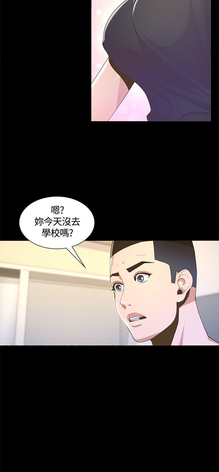 《迷人的她》漫画最新章节迷人的她-第6话免费下拉式在线观看章节第【24】张图片