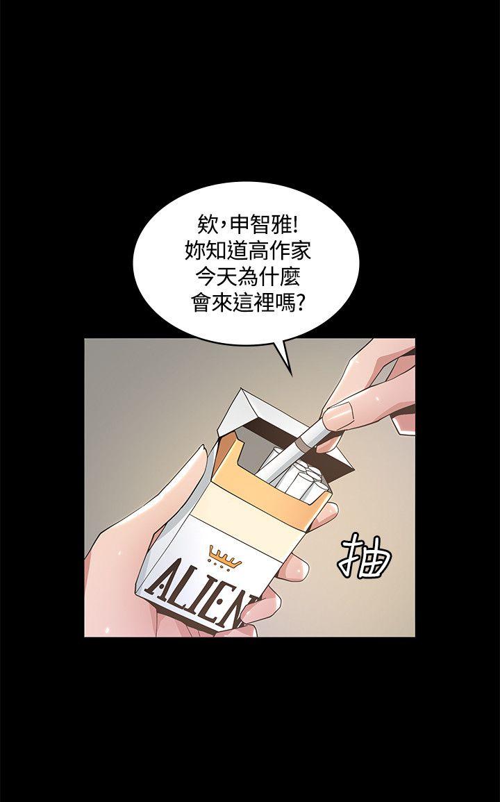 《迷人的她》漫画最新章节迷人的她-第8话免费下拉式在线观看章节第【18】张图片