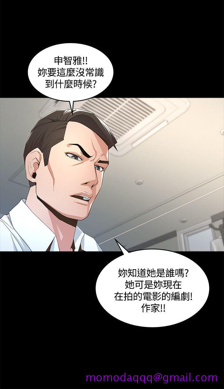 《迷人的她》漫画最新章节迷人的她-第8话免费下拉式在线观看章节第【16】张图片