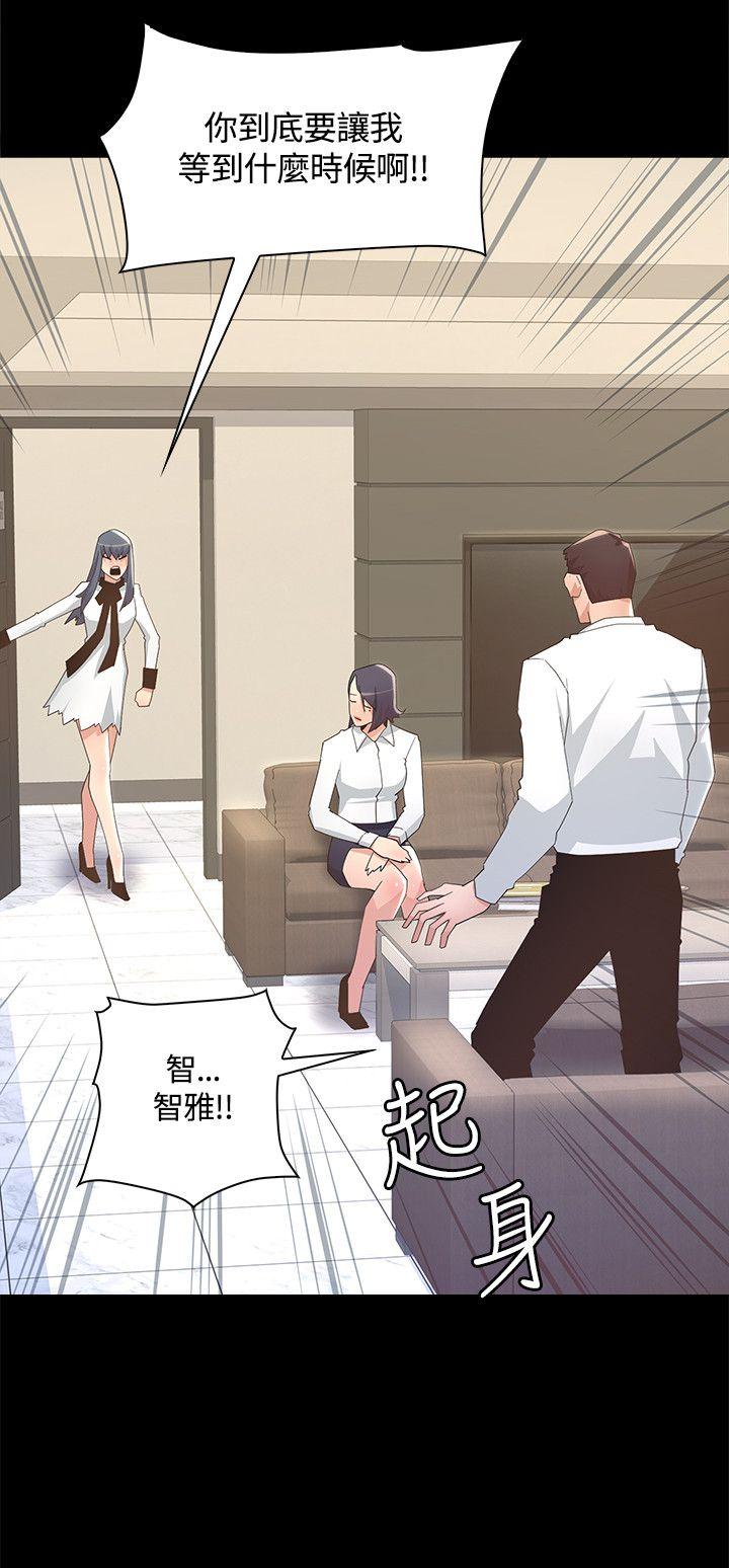 《迷人的她》漫画最新章节迷人的她-第8话免费下拉式在线观看章节第【10】张图片