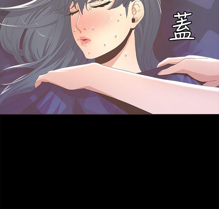 《迷人的她》漫画最新章节迷人的她-第12话免费下拉式在线观看章节第【15】张图片