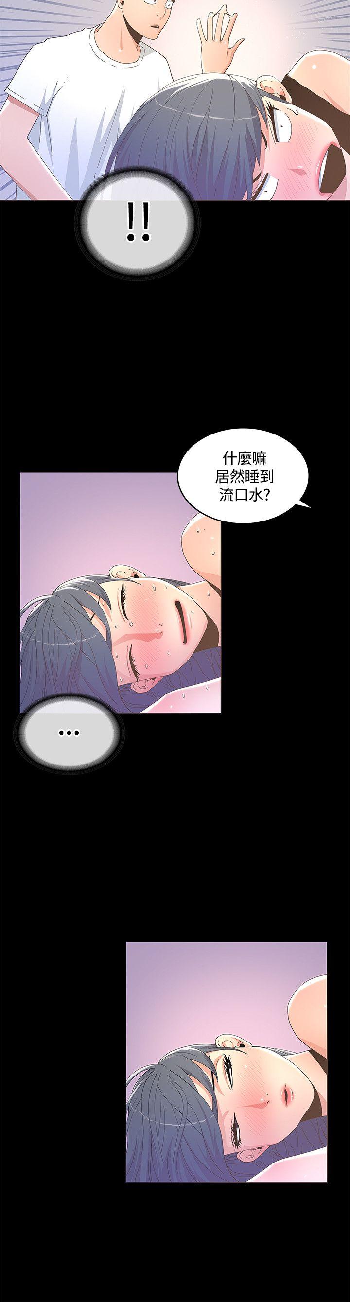 《迷人的她》漫画最新章节迷人的她-第12话免费下拉式在线观看章节第【12】张图片