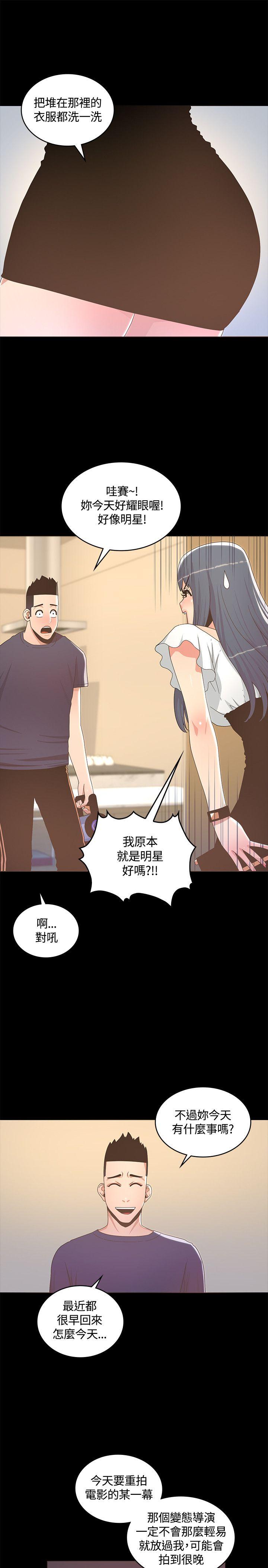 《迷人的她》漫画最新章节迷人的她-第12话免费下拉式在线观看章节第【28】张图片