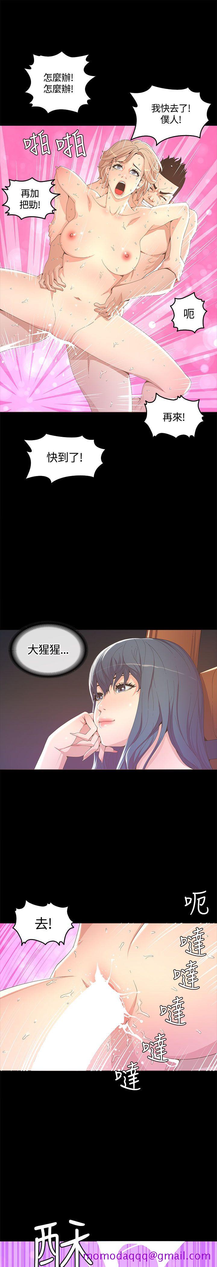 《迷人的她》漫画最新章节迷人的她-第14话免费下拉式在线观看章节第【26】张图片