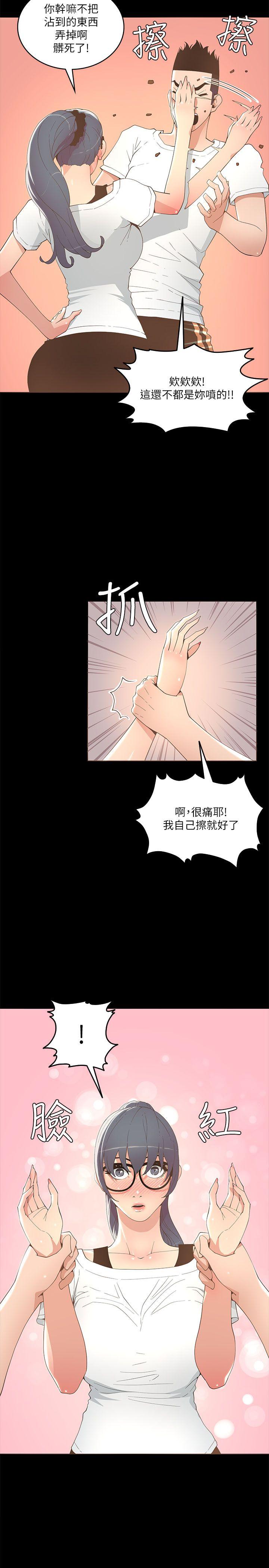 《迷人的她》漫画最新章节迷人的她-第17话免费下拉式在线观看章节第【5】张图片