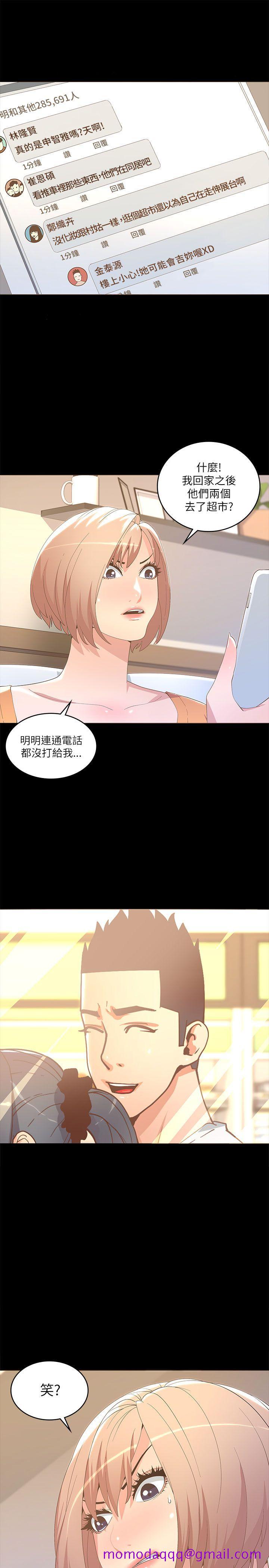 《迷人的她》漫画最新章节迷人的她-第18话免费下拉式在线观看章节第【14】张图片