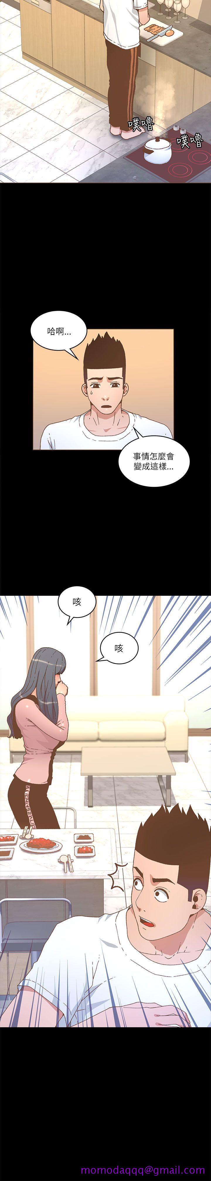 《迷人的她》漫画最新章节迷人的她-第21话免费下拉式在线观看章节第【26】张图片