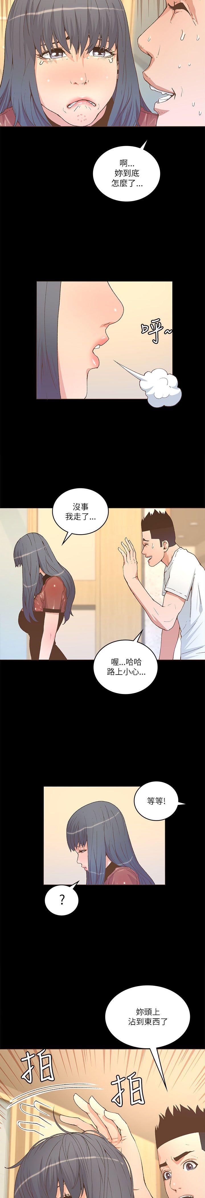 《迷人的她》漫画最新章节迷人的她-第22话免费下拉式在线观看章节第【15】张图片