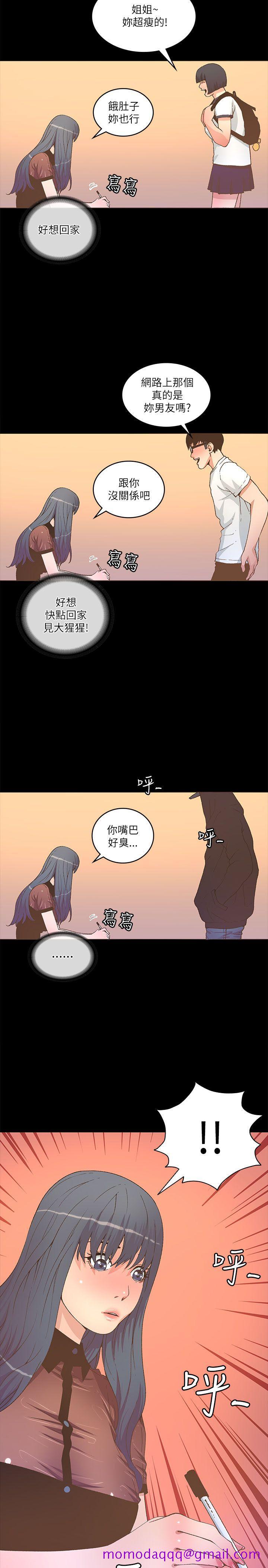 《迷人的她》漫画最新章节迷人的她-第22话免费下拉式在线观看章节第【26】张图片