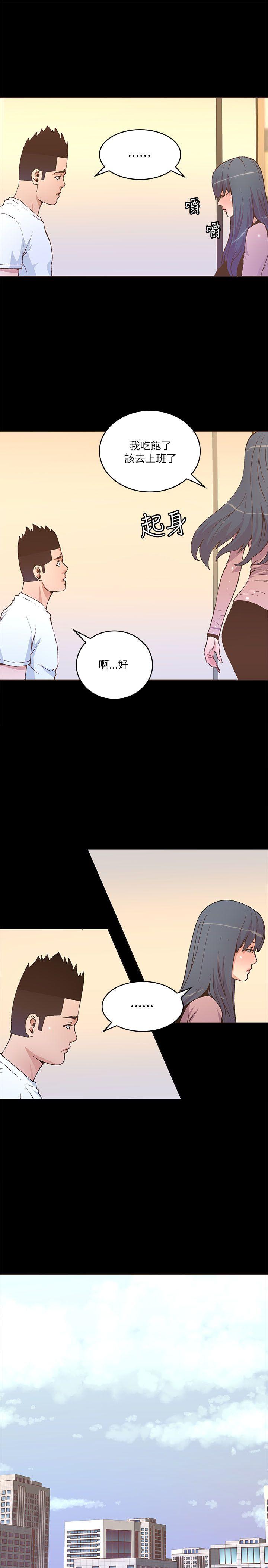 《迷人的她》漫画最新章节迷人的她-第22话免费下拉式在线观看章节第【12】张图片