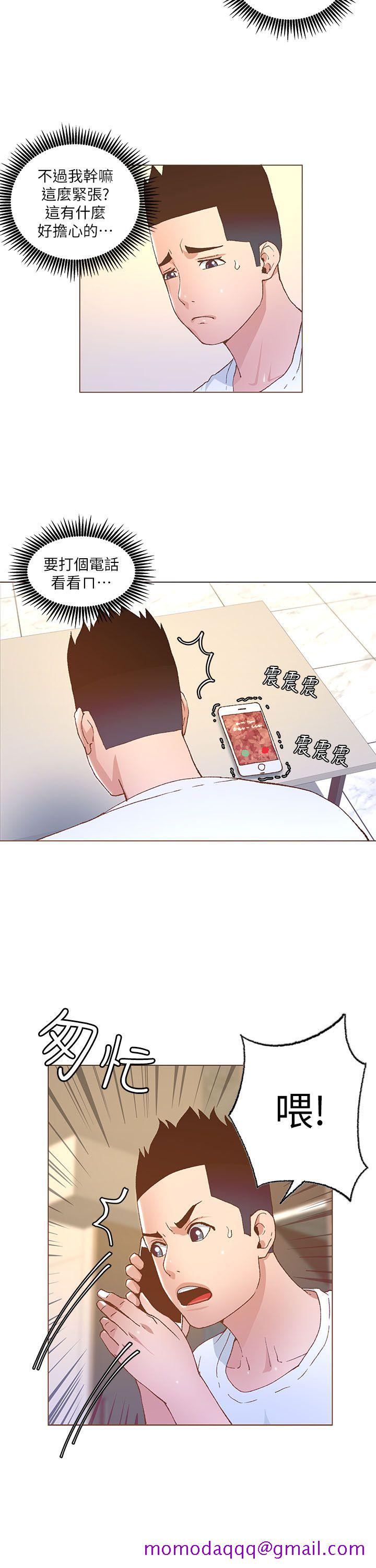 《迷人的她》漫画最新章节迷人的她-第27话免费下拉式在线观看章节第【6】张图片