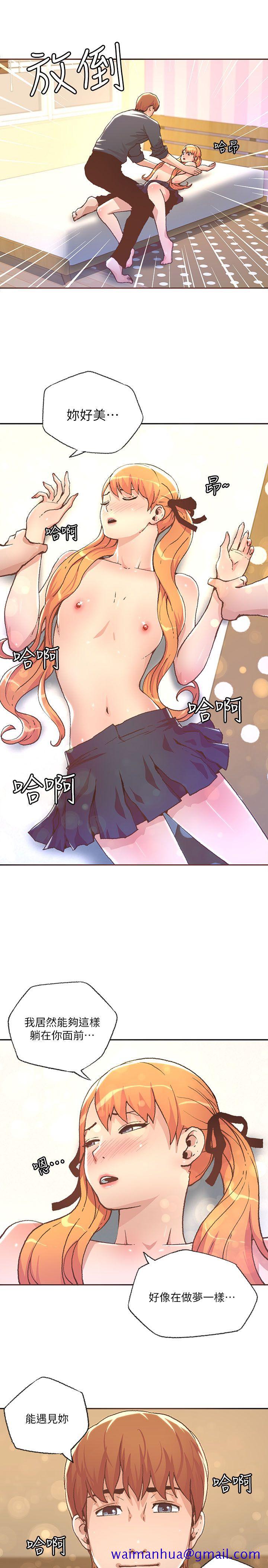 《迷人的她》漫画最新章节迷人的她-第28话免费下拉式在线观看章节第【11】张图片