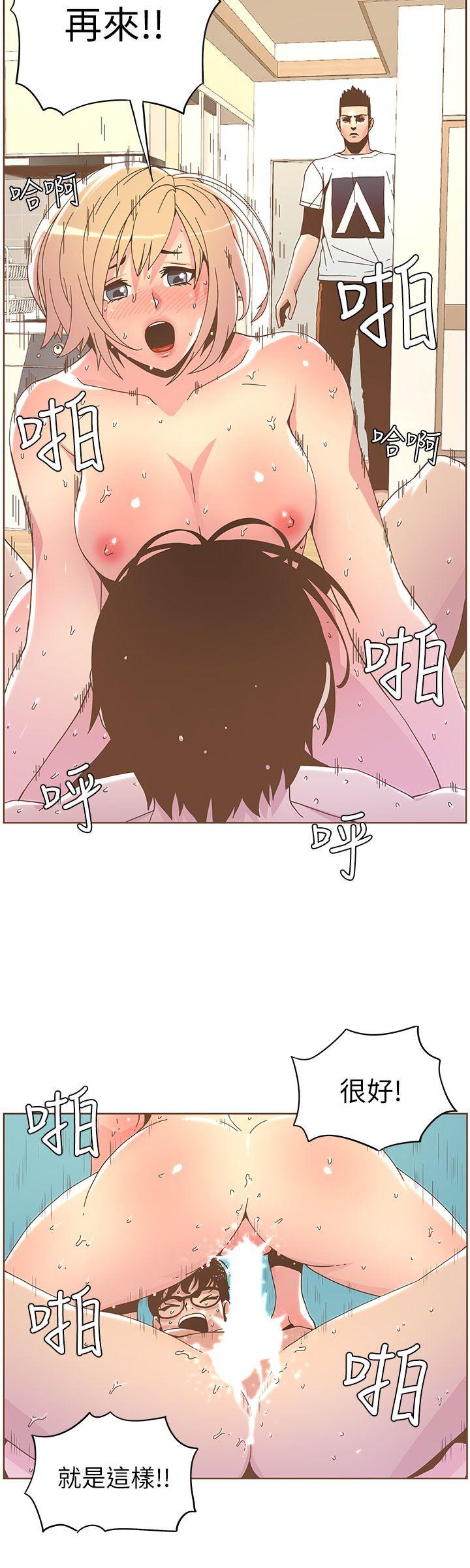 《迷人的她》漫画最新章节迷人的她-第37话 - 信任越重，伤得越深免费下拉式在线观看章节第【14】张图片