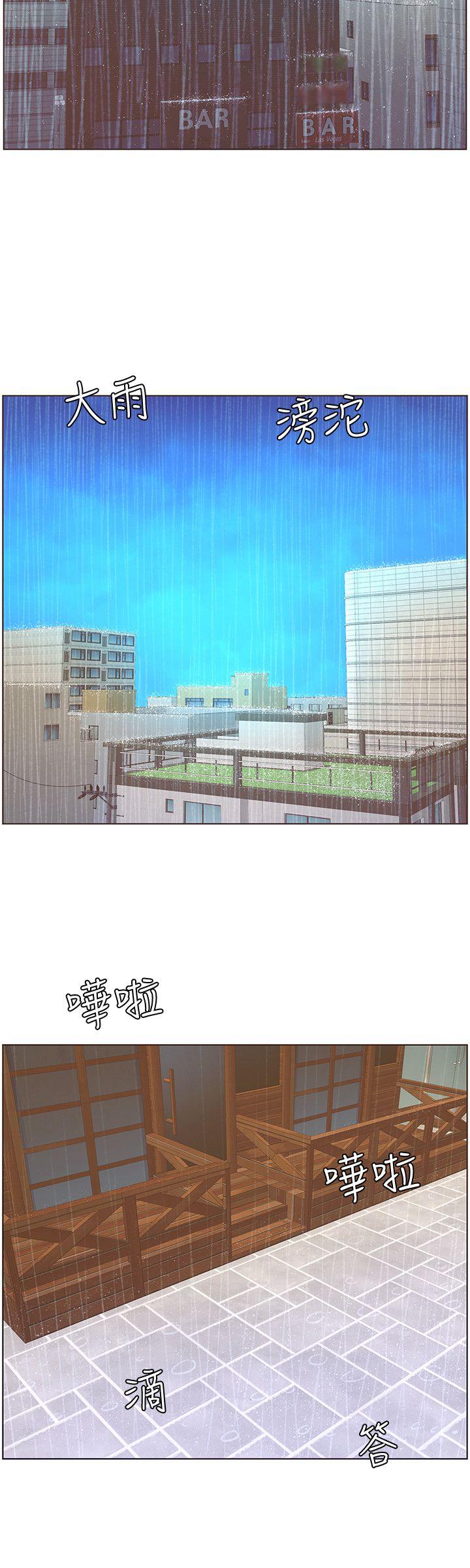 《迷人的她》漫画最新章节迷人的她-第40话 - 你不要生病免费下拉式在线观看章节第【19】张图片