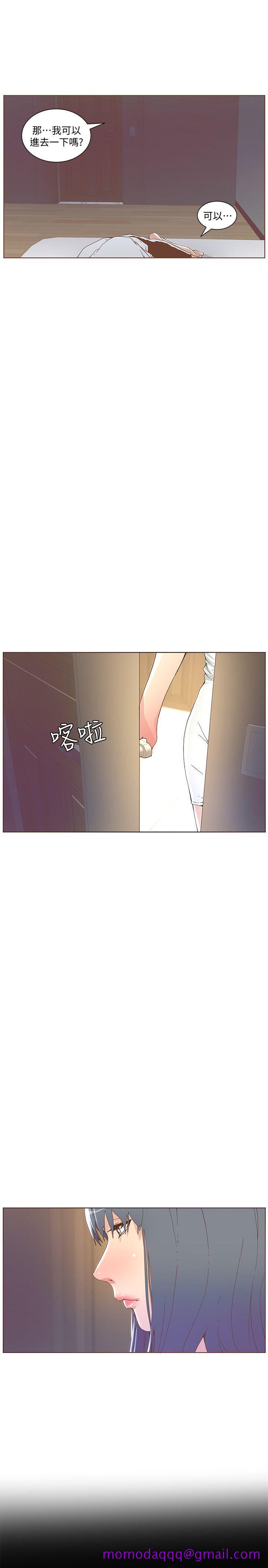 《迷人的她》漫画最新章节迷人的她-第42话 - 很痛耶!免费下拉式在线观看章节第【5】张图片