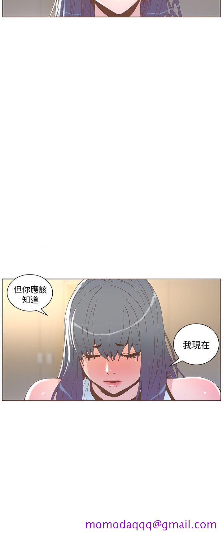 《迷人的她》漫画最新章节迷人的她-第42话 - 很痛耶!免费下拉式在线观看章节第【15】张图片