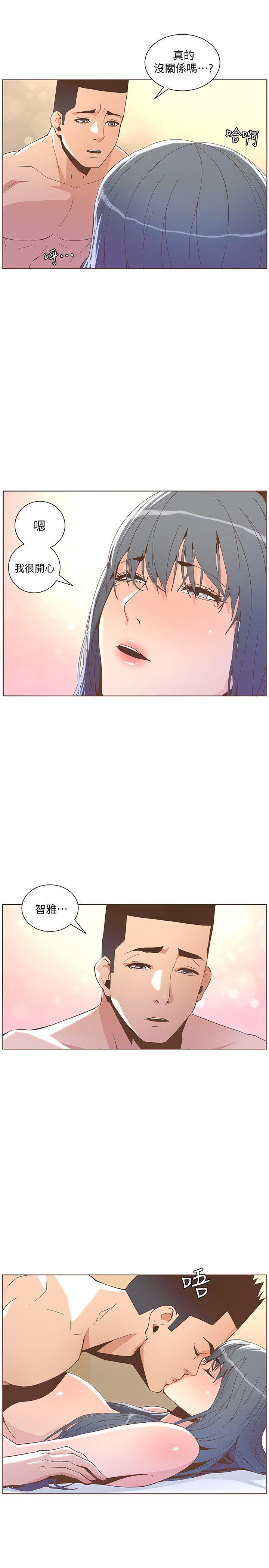 《迷人的她》漫画最新章节迷人的她-第43话 - 就说很痛了!免费下拉式在线观看章节第【19】张图片