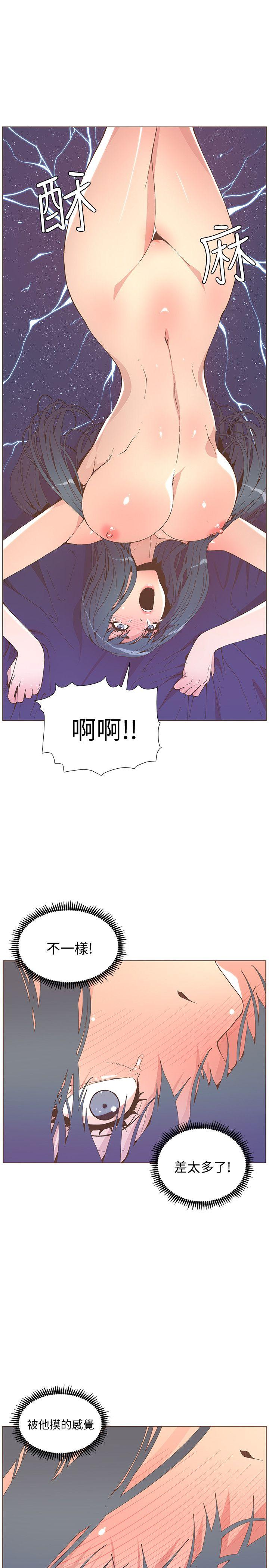 《迷人的她》漫画最新章节迷人的她-第43话 - 就说很痛了!免费下拉式在线观看章节第【24】张图片