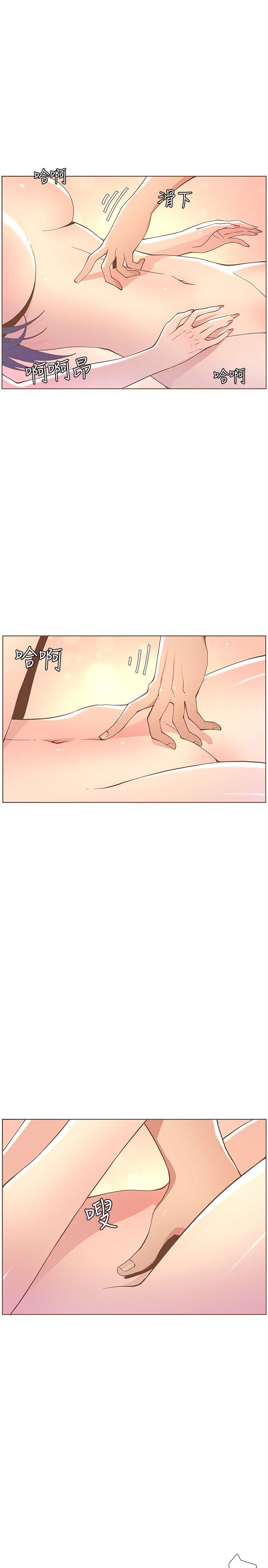 《迷人的她》漫画最新章节迷人的她-第43话 - 就说很痛了!免费下拉式在线观看章节第【22】张图片