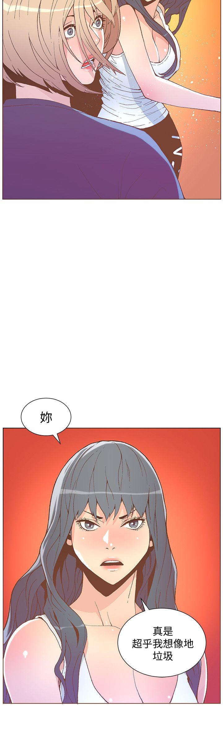 《迷人的她》漫画最新章节迷人的她-第47话-洗礼仪式免费下拉式在线观看章节第【11】张图片