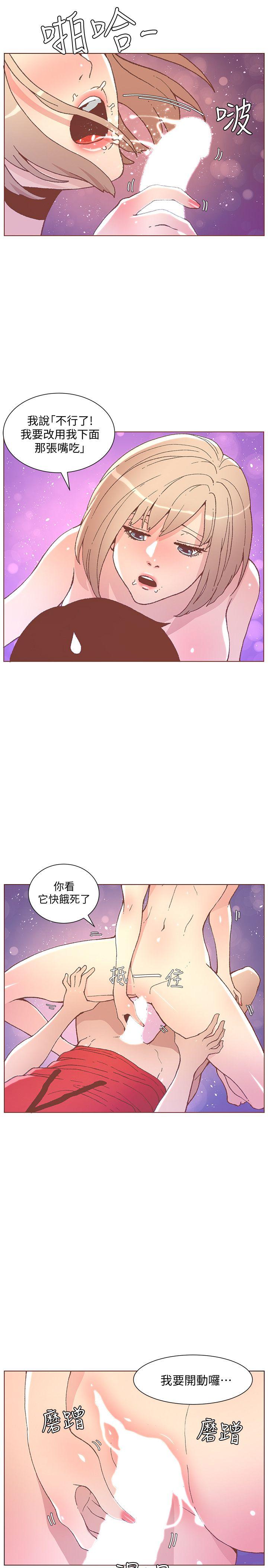 《迷人的她》漫画最新章节迷人的她-第48话-无法满足的欲望免费下拉式在线观看章节第【17】张图片