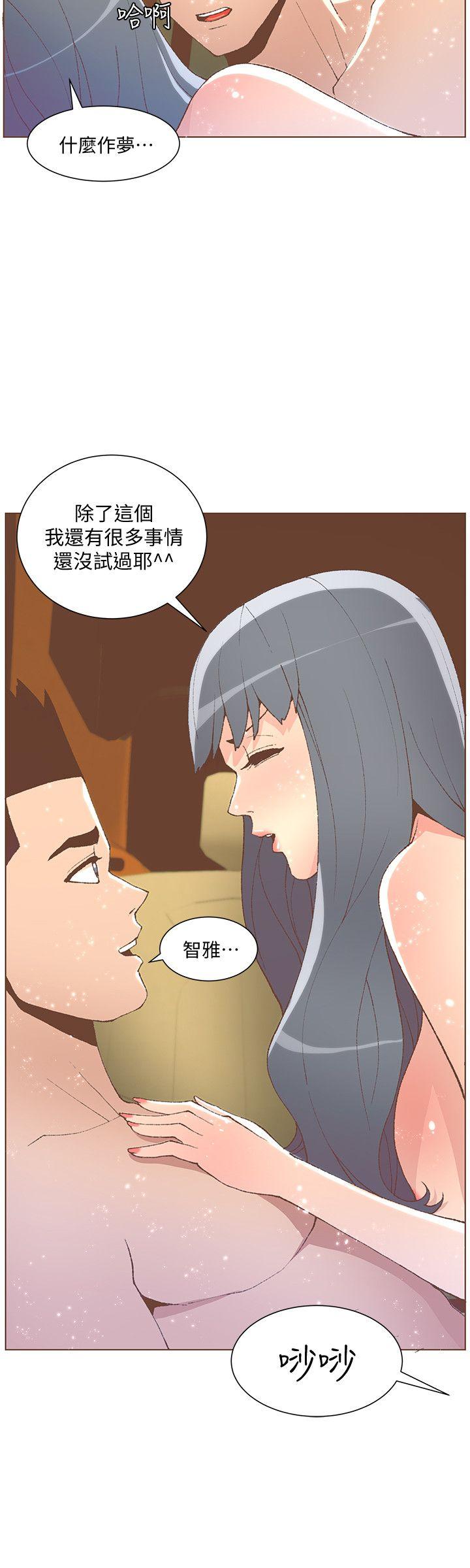 《迷人的她》漫画最新章节迷人的她-第49话-无法掩饰的空虚免费下拉式在线观看章节第【27】张图片