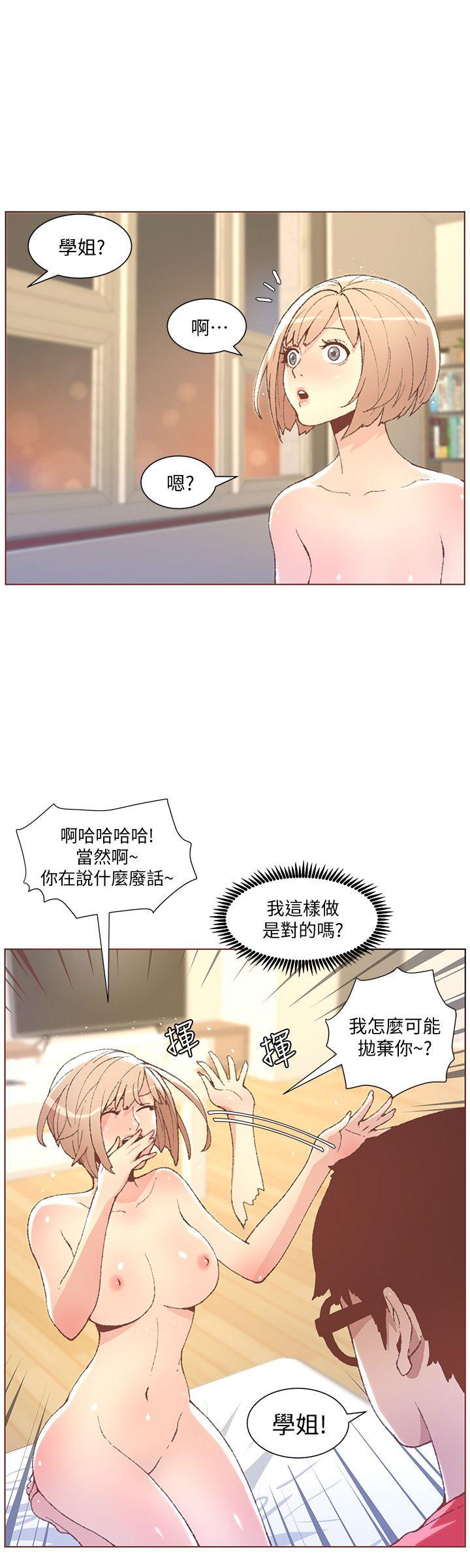 《迷人的她》漫画最新章节迷人的她-第49话-无法掩饰的空虚免费下拉式在线观看章节第【9】张图片