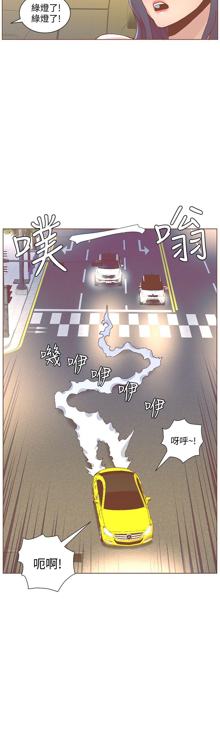 《迷人的她》漫画最新章节迷人的她-第49话-无法掩饰的空虚免费下拉式在线观看章节第【18】张图片