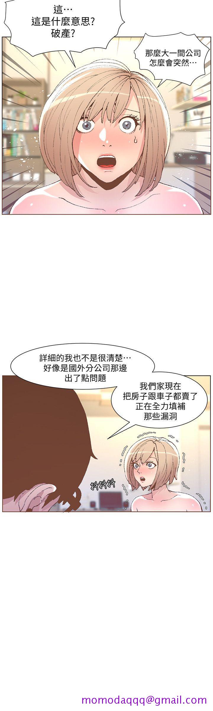 《迷人的她》漫画最新章节迷人的她-第49话-无法掩饰的空虚免费下拉式在线观看章节第【6】张图片