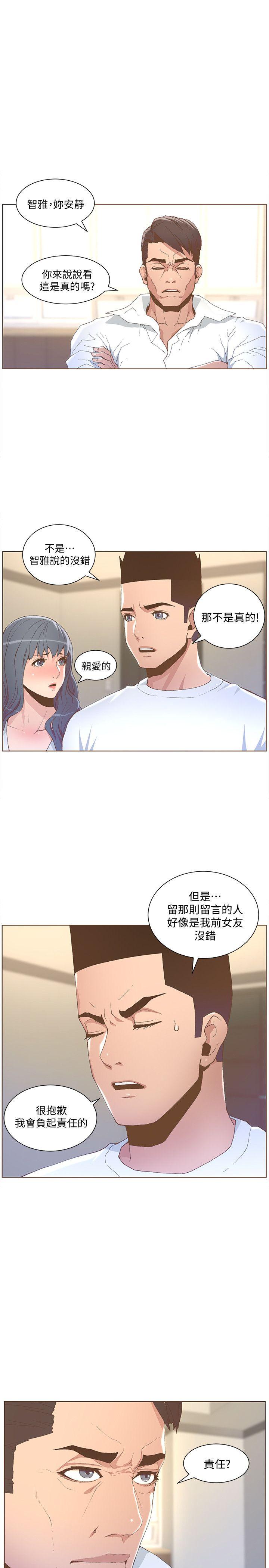 迷人的她[抖漫]-迷人的她-第51話-兩個女人的戰爭全彩韩漫标签