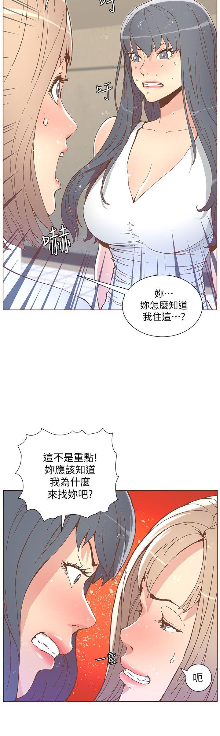 《迷人的她》漫画最新章节迷人的她-第51话-两个女人的战争免费下拉式在线观看章节第【18】张图片