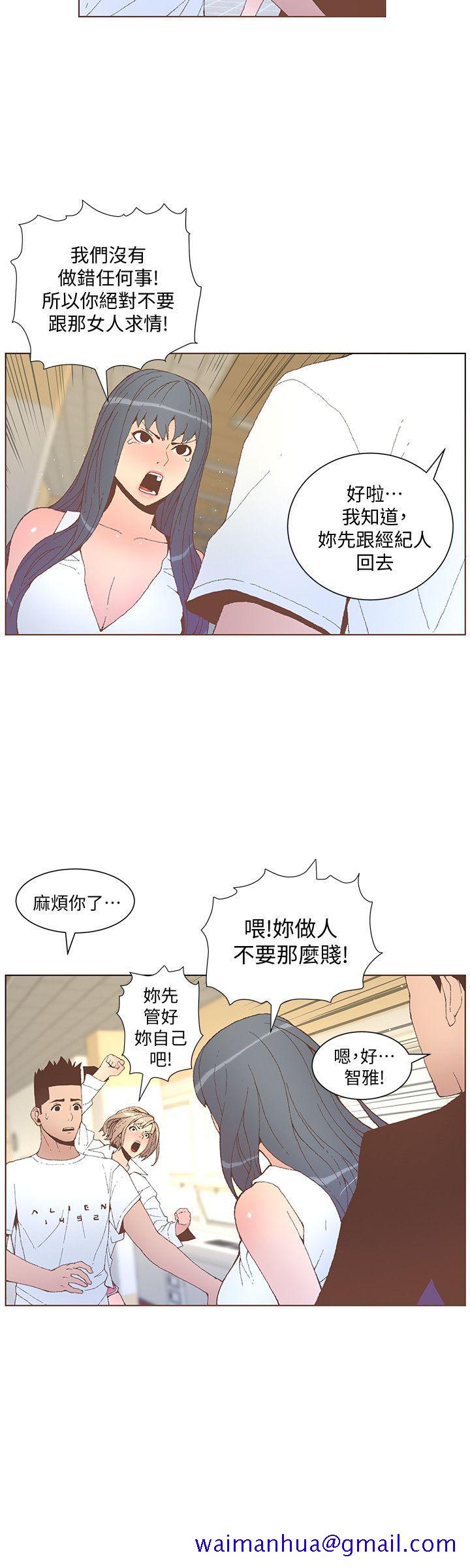 《迷人的她》漫画最新章节迷人的她-第52话-知允做贼喊抓贼免费下拉式在线观看章节第【21】张图片