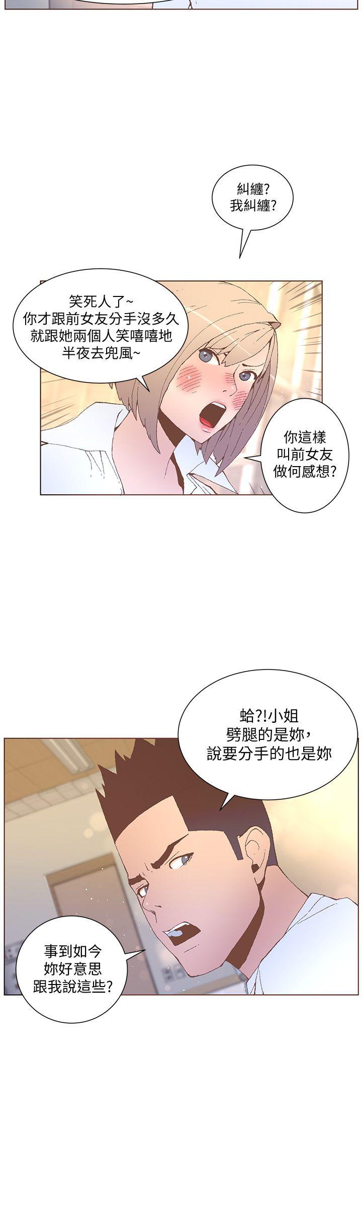 《迷人的她》漫画最新章节迷人的她-第52话-知允做贼喊抓贼免费下拉式在线观看章节第【24】张图片