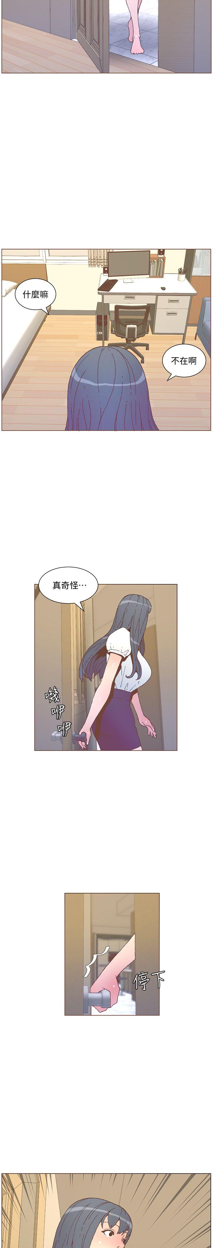 《迷人的她》漫画最新章节迷人的她-第55话-回到原点的两人免费下拉式在线观看章节第【13】张图片