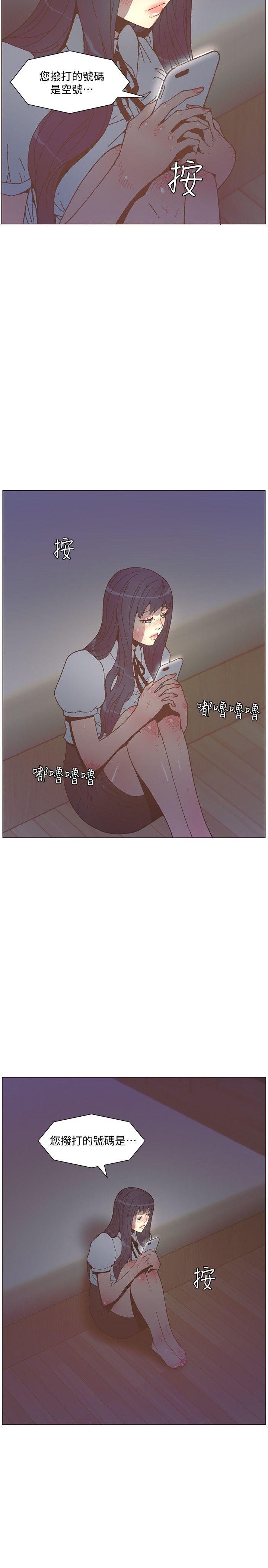 《迷人的她》漫画最新章节迷人的她-第56话-斗植的空位免费下拉式在线观看章节第【27】张图片