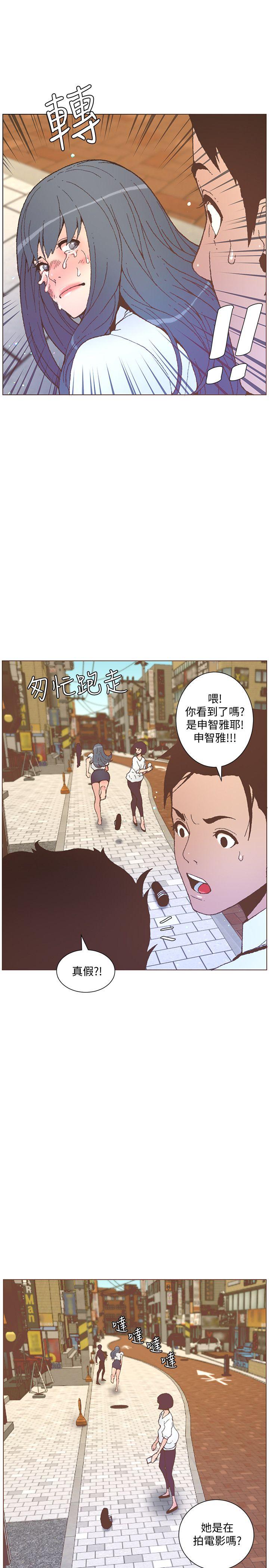 《迷人的她》漫画最新章节迷人的她-第56话-斗植的空位免费下拉式在线观看章节第【8】张图片