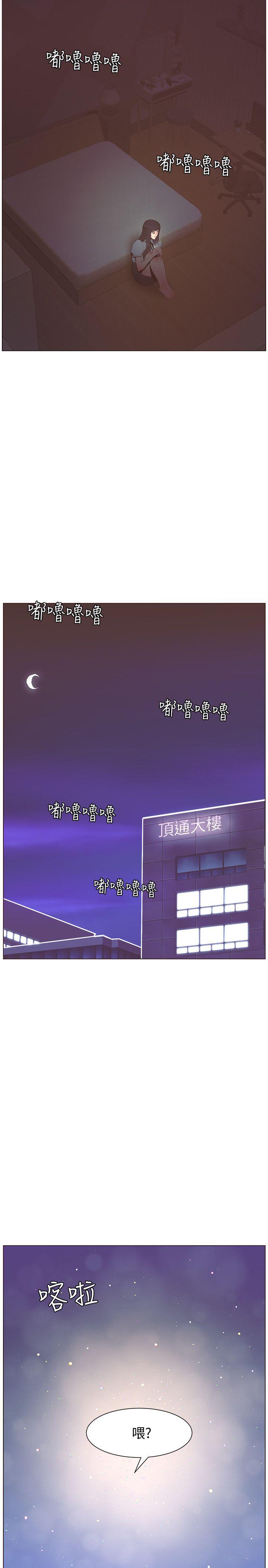 迷人的她[抖漫]-迷人的她-第57話-掙扎的女人們全彩韩漫标签