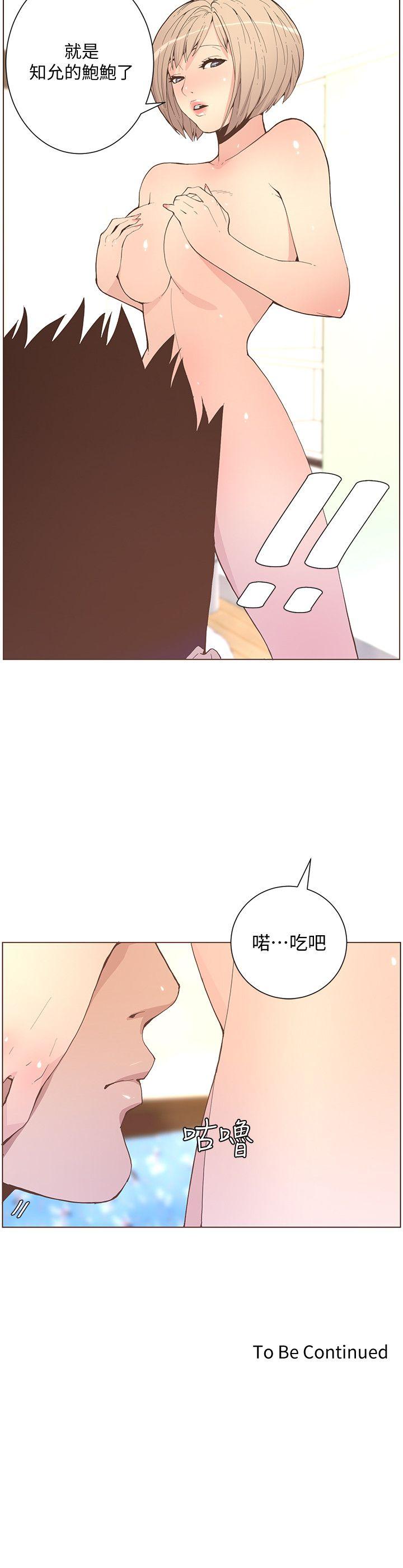 《迷人的她》漫画最新章节迷人的她-第57话-挣扎的女人们免费下拉式在线观看章节第【24】张图片