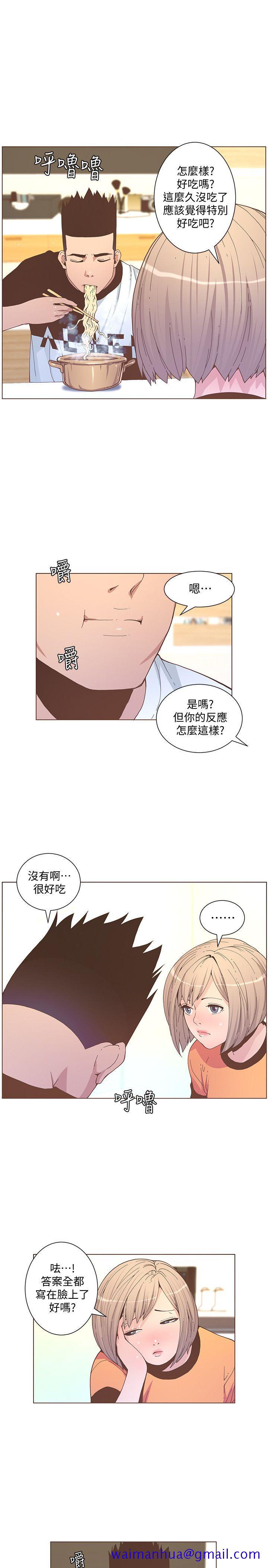 《迷人的她》漫画最新章节迷人的她-第57话-挣扎的女人们免费下拉式在线观看章节第【21】张图片