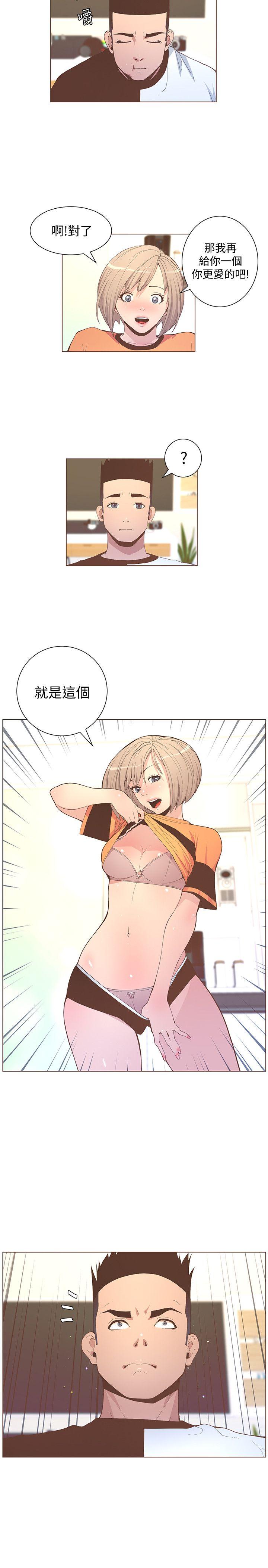 《迷人的她》漫画最新章节迷人的她-第57话-挣扎的女人们免费下拉式在线观看章节第【22】张图片