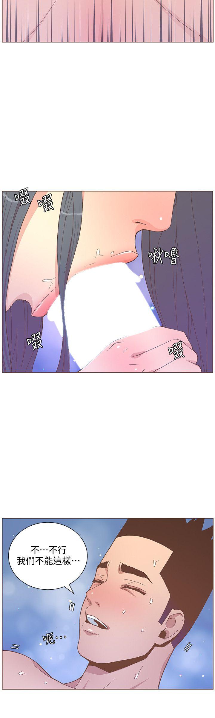 《迷人的她》漫画最新章节迷人的她-第59话-想念她的日子免费下拉式在线观看章节第【6】张图片