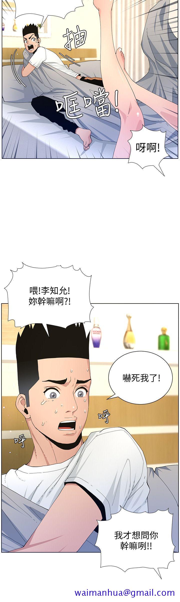 《迷人的她》漫画最新章节迷人的她-第59话-想念她的日子免费下拉式在线观看章节第【10】张图片