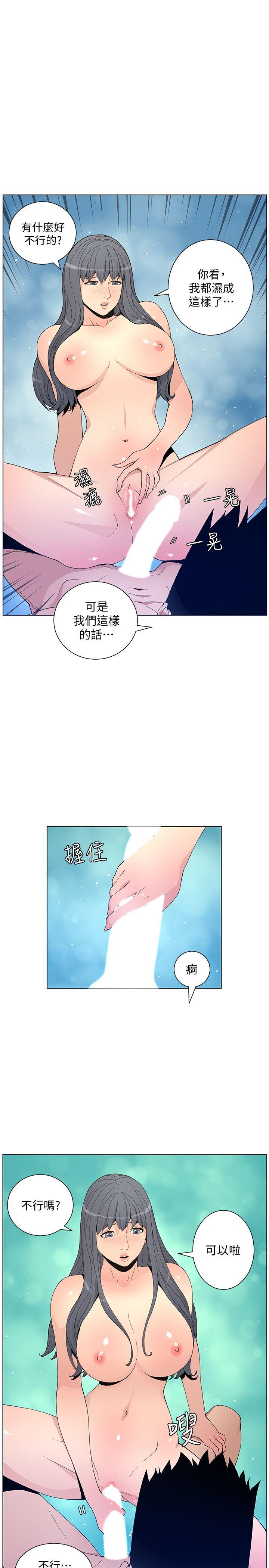 《迷人的她》漫画最新章节迷人的她-第59话-想念她的日子免费下拉式在线观看章节第【7】张图片