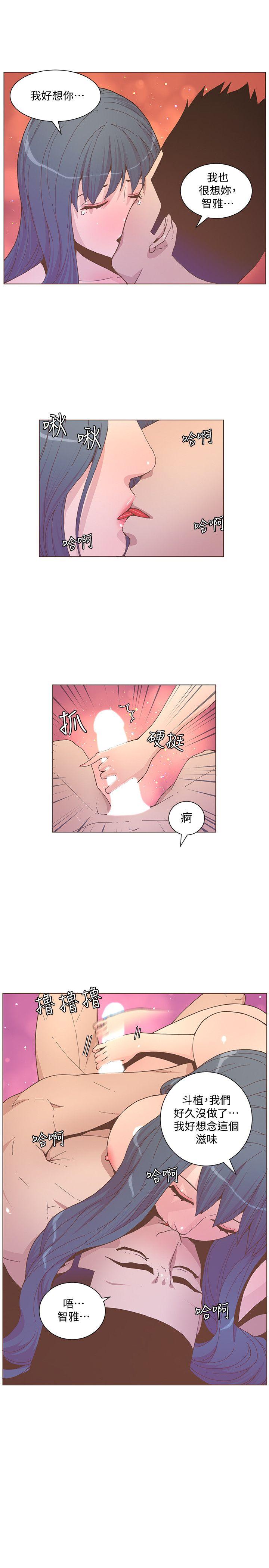 迷人的她[h漫]-迷人的她-第59話-想念她的日子全彩韩漫标签