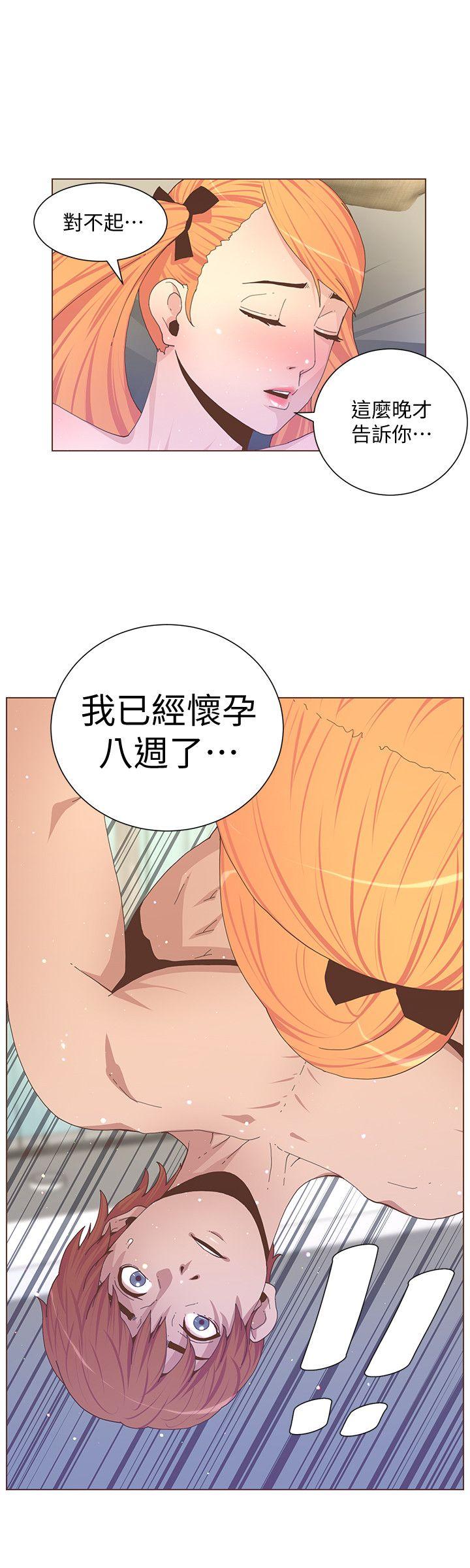 《迷人的她》漫画最新章节迷人的她-第59话-想念她的日子免费下拉式在线观看章节第【21】张图片