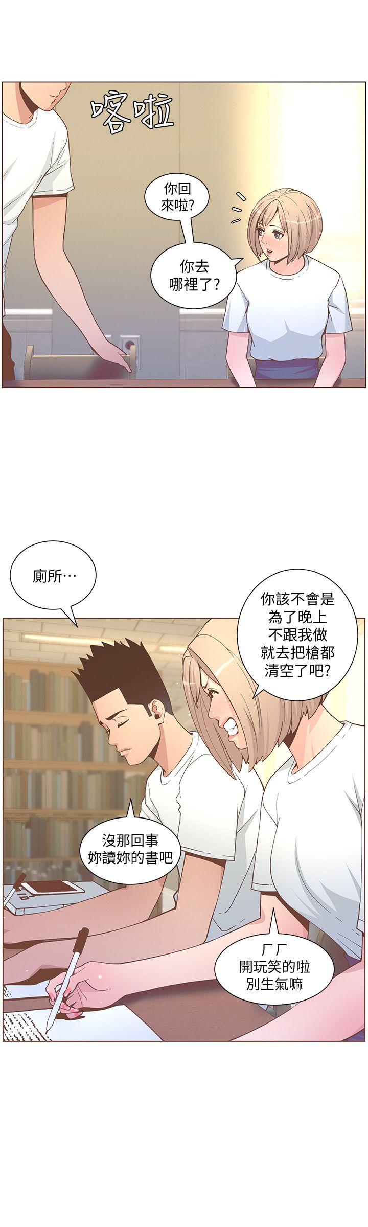 《迷人的她》漫画最新章节迷人的她-第60话-知允的报应免费下拉式在线观看章节第【17】张图片