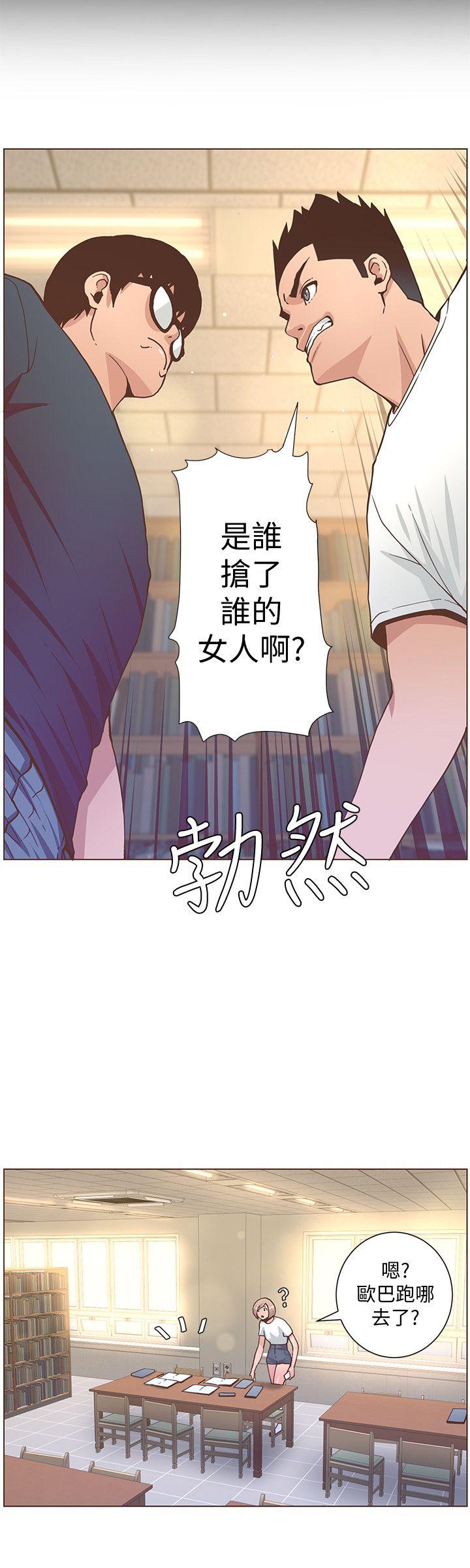 《迷人的她》漫画最新章节迷人的她-第60话-知允的报应免费下拉式在线观看章节第【14】张图片