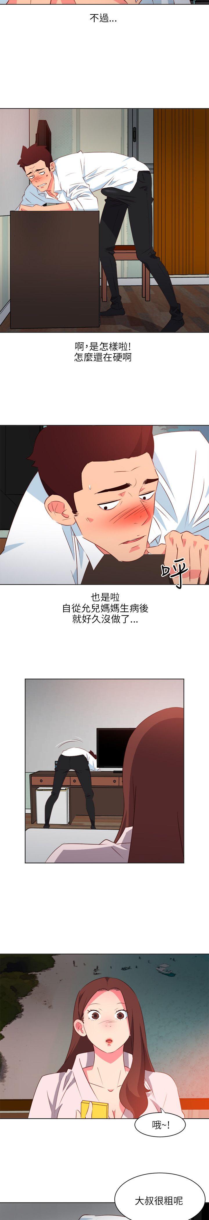 《303号房的女人》漫画最新章节303号房的女人-第4话免费下拉式在线观看章节第【13】张图片