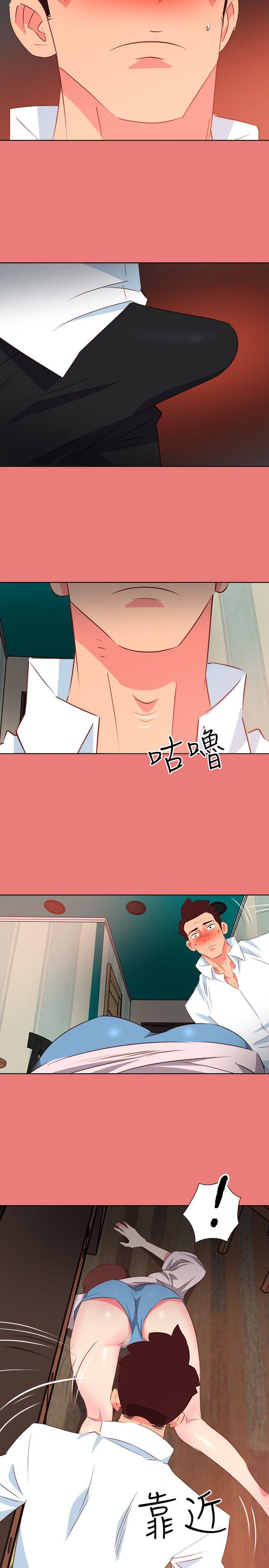 《303号房的女人》漫画最新章节303号房的女人-第4话免费下拉式在线观看章节第【19】张图片