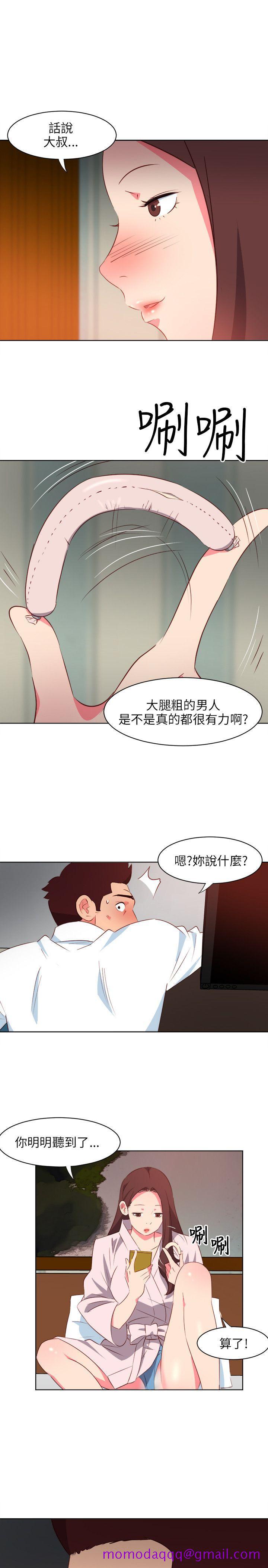 《303号房的女人》漫画最新章节303号房的女人-第4话免费下拉式在线观看章节第【16】张图片